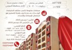 منبر