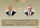 منبر