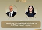 منبر