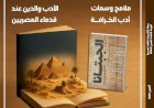 منبر