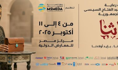 منبر