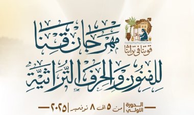 منبر