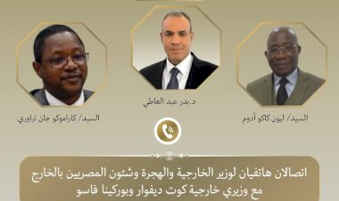 منبر