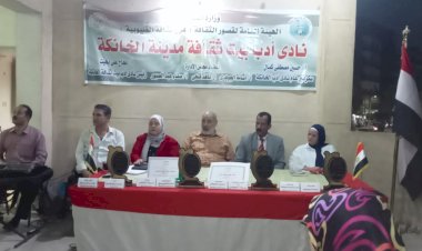 منبر