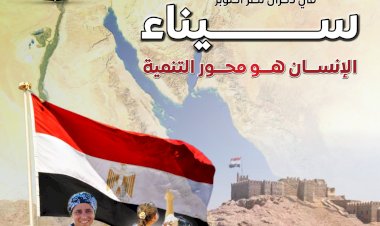 منبر