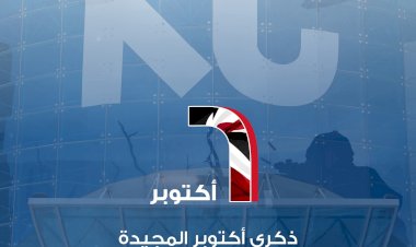 منبر