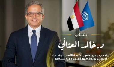 منبر