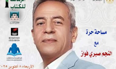 منبر