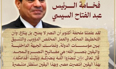 منبر