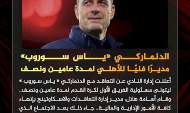 منبر