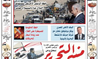 منبر