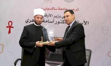 منبر