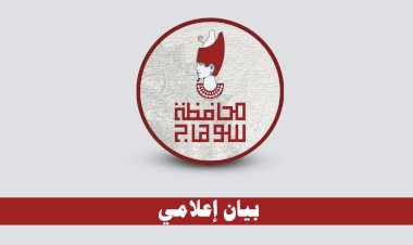 منبر