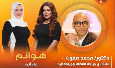 منبر