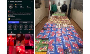 منبر