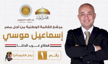 منبر
