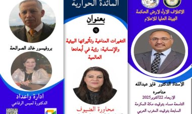 منبر