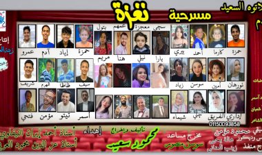 منبر