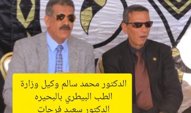 منبر