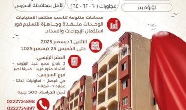 منبر