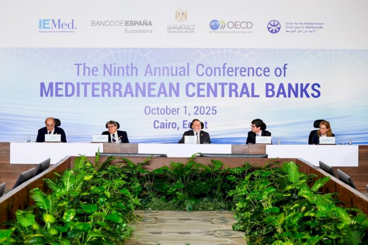 المركزي المصري يستضيف الدورة التاسعة من مؤتمر البنوك المركزية الأورومتوسطية