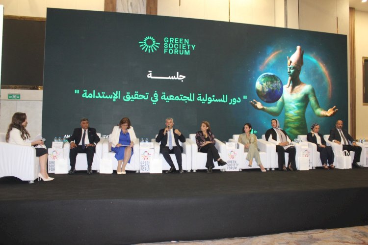 صندوق دعم الصناعات الريفية والبيئية يشارك فى منتدى "المجتمع الأخضر"