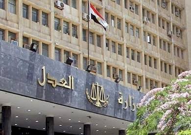 وزارة العدل: لا صحة لاعتراض وزير العدل علي القرار الرئاسي بشأن قانون الإجراءات الجنائية