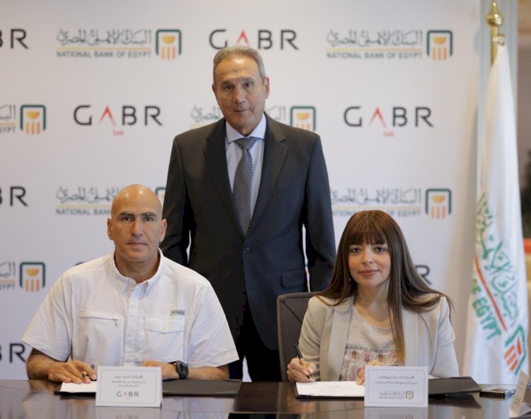 البنك الأهلي المصري يوقع بروتوكول تعاون مع شركة جبرتك للأنشطة البحرية والبيئية