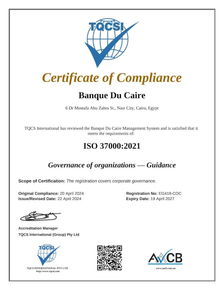 بنك القاهرة يمدد اعتماد شهادة الأيزو في مجال الحوكمة المؤسسية  ISO 37000 للعام الثانى على التوالى