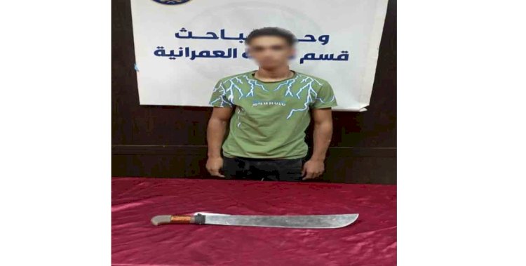 ضبط المتهم بتهديد مواطن بمطواه بالجيزة