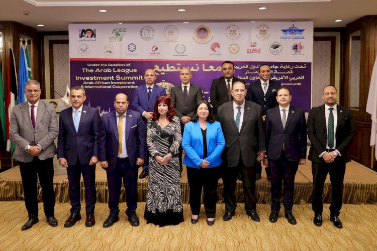 نائبة وزيرة التضامن  تشهد الملتقى التحضيري لقمة الاستثمار العربي الأفريقي
