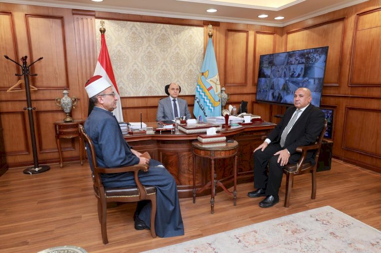 محافظ كفرالشيخ يستقبل وفد المنظمة العالمية لخريجي الأزهر الشريف