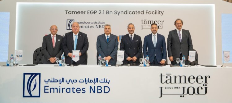 بنكsaib يشارك فى تحالف مصرفي لترتيب قرض مشترك بقيمة 2.1 مليار جنيه لمشروع" آزار فيوز"