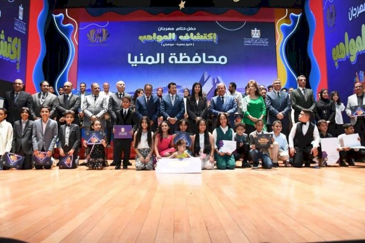 محافظ المنيا:  رعاية النشء والشباب أولوية لبناء المستقبل