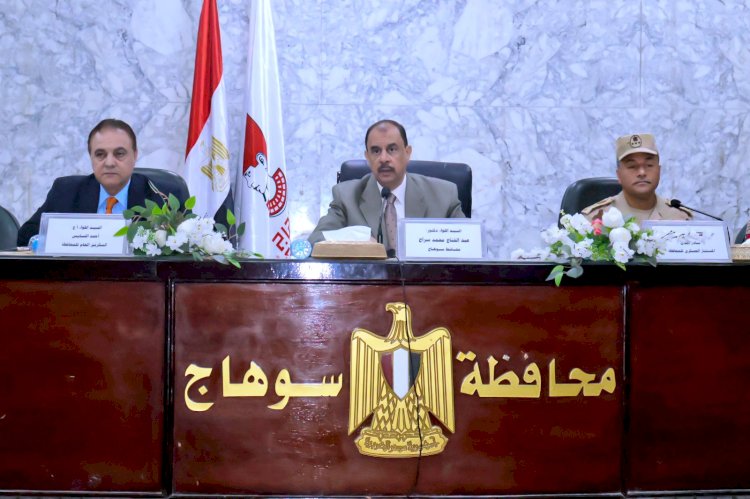 محافظ سوهاج يرأس الاجتماع التحضيري لتنفيذ التدريب العملي المشترك صقر 159