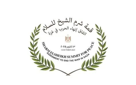 عاجل| رسميًا.. أبو مازن ونتنياهو يشاركان في قمة السلام بشرم الشيخ