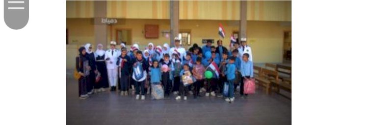 الداخلية تنظم رحلات ترفيهية للمكفوفين في الاحتفال باليوم العالمي للمكفوفين