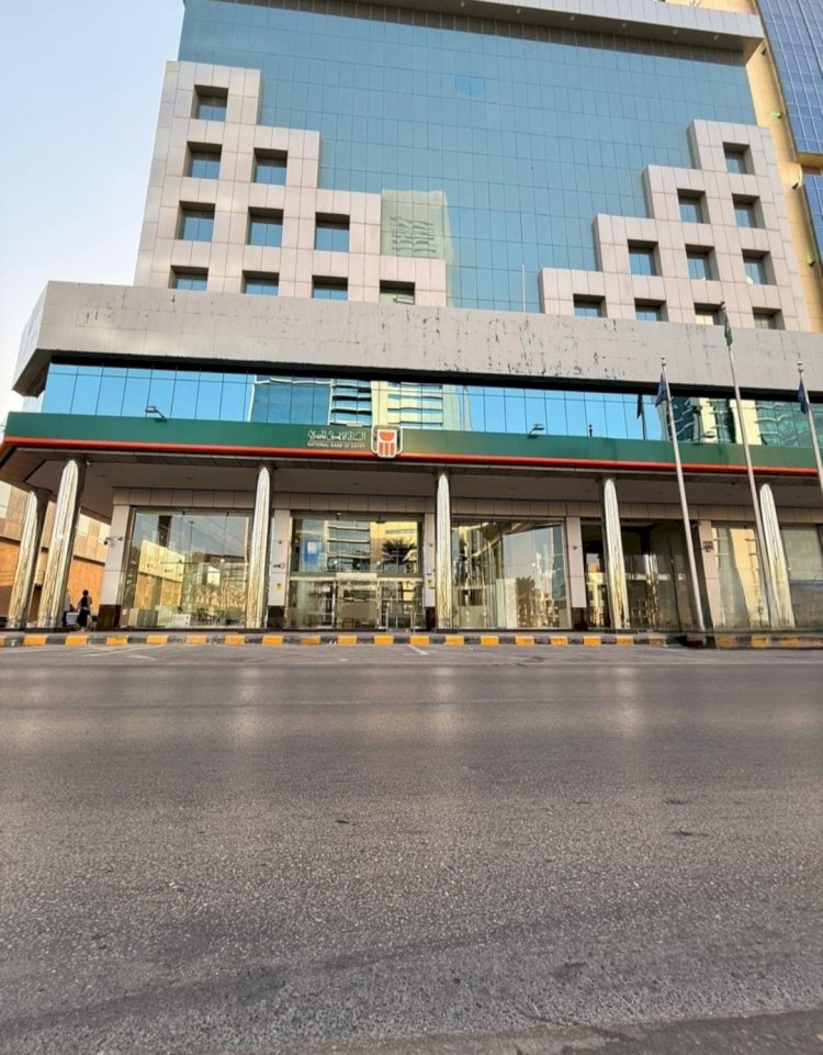 اول بنك مصري بالسعودية.. البنك الأهلي المصري يفتتح فرعه بالرياض