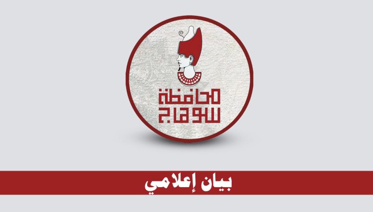 تكثيف حملات الرقابة لالزام السائقين بتعريفة الركوب الجديدة بسوهاج