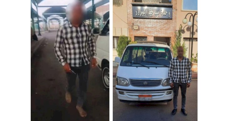القبض علي سائق لقن طالب علقة بسبب غلق باب السيارة بقوة بدمياط