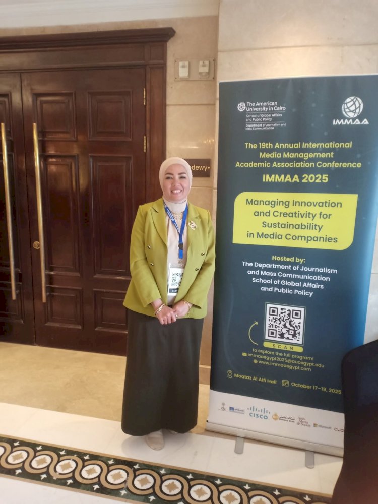 إعلام  قنا  تشارك في المؤتمر الدولي لإدارة الإعلام بالجامعة الأمريكية
