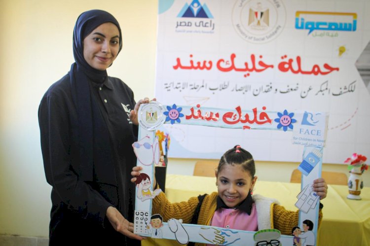 التضامن تطلق القافلة الثانية من حملة "خليك سند" لطلاب المرحلة الابتدائية