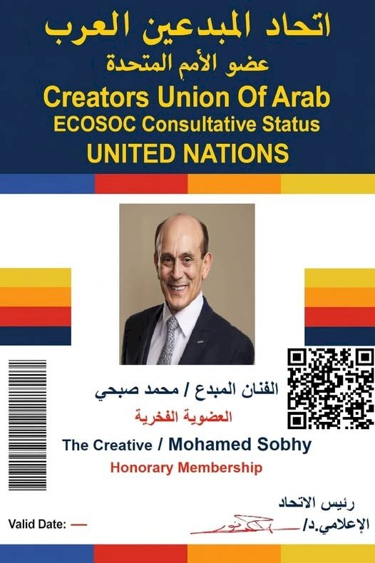 اتحاد المبدعين العرب يمنح الفنان محمد صبحي وسام التفرد في الإبداع
