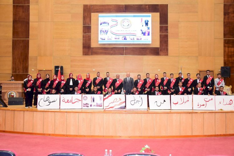 أسرة طلاب من أجل مصر بجامعة سوهاج تقيم لقاء حاشدا للتوعية