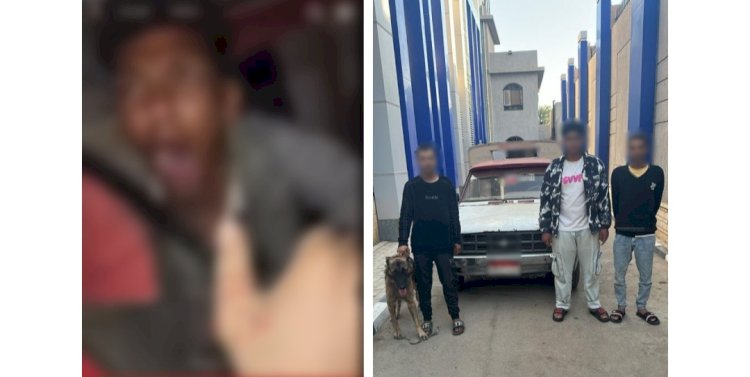 ضبط أبطال فيديو ترهيب مواطن من ذوى الإحتياجات الخاصة بكلب بالفيوم