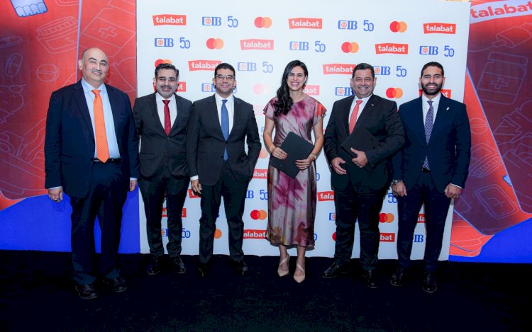 البنك التجاري الدولي مصر وطلبات وماستركارد يطلقون بطاقة ائتمان جديدة مخصصة للجيل الرقمي في مصر