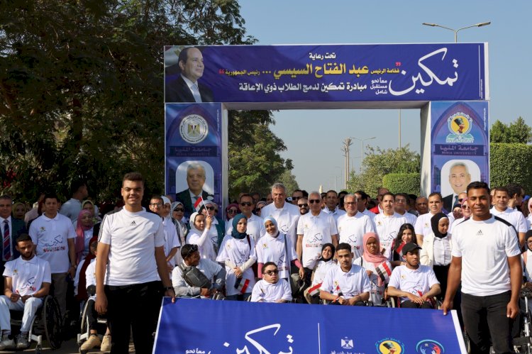 رئيس جامعة المنيا يشهد احتفالية كبرى بالصالة المغطاة لمبادرة تمكين