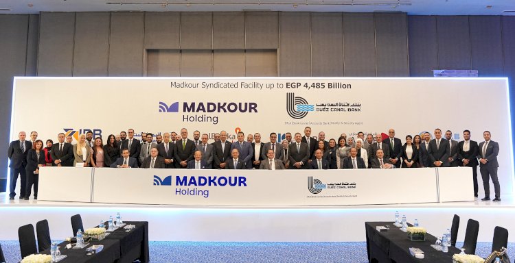 بنك ABC يشارك في تحالف مصرفي لمنح تمويل مشترك بقيمة 4.485 مليار جنيه لصالح شركة مدكور للمشروعات