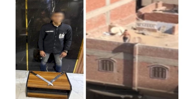 ضبط المتهم بالتعدي على طالب بكفر الشيخ