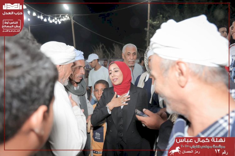 مؤتمر جماهيري بقرية الاحايوة شرق للدكتورة نهلة عباس بسوهاج بقلم/ أيسر مهران العمدة